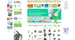 Desktop Screenshot of lampkorea.co.kr