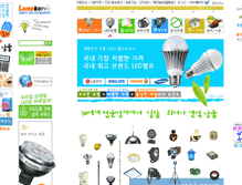 Tablet Screenshot of lampkorea.co.kr